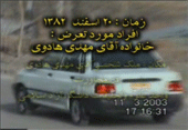 &nbsp;&nbsp;[بازخوانی یک پرونده]&nbsp;&nbsp;