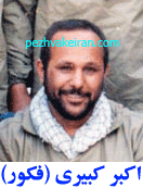 فکور، بازجوی شعبه‌ی هفت اوین و تروریست بین‌المللی 