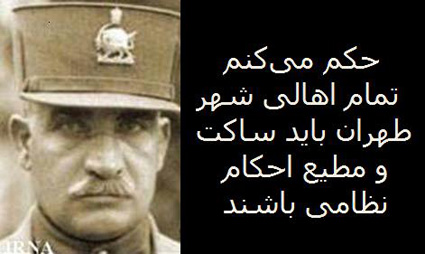 reza_shah.jpg